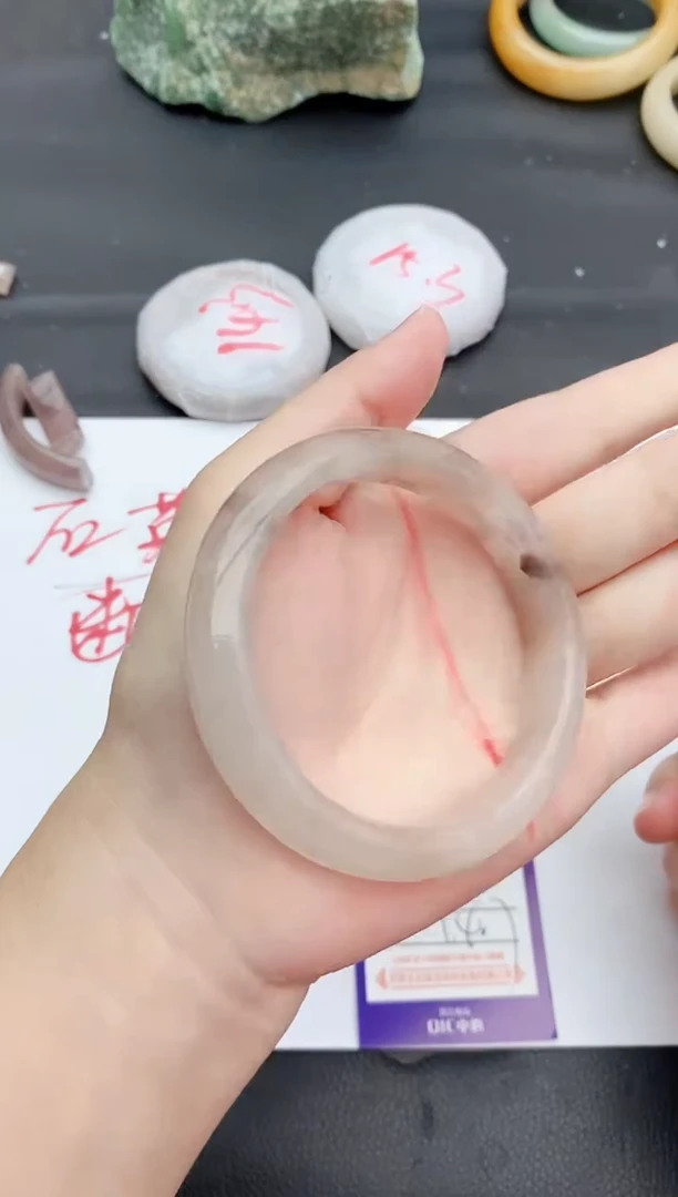 未镶嵌手镯石英质玉437+58.6