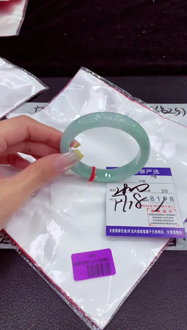 未镶嵌手镯翡翠11111111111