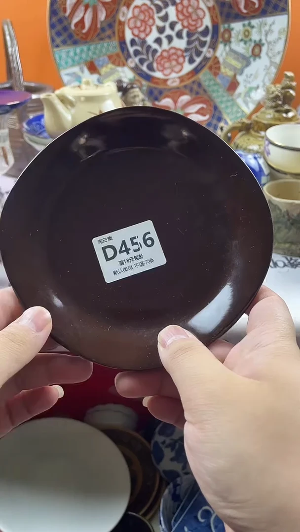 瓷片珠*默认微瑕，介意慎拍D456