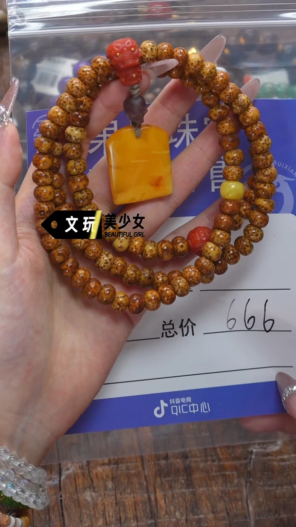 未镶嵌菩提吊坠蜜蜡