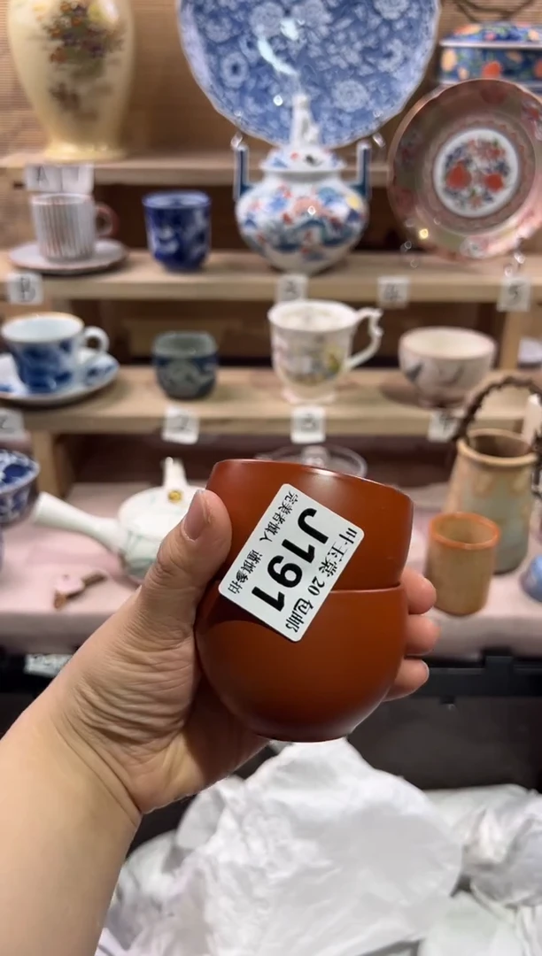 瓷片          J191