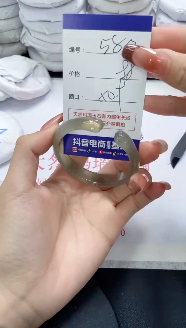 未镶嵌手镯玛瑙/玉髓580