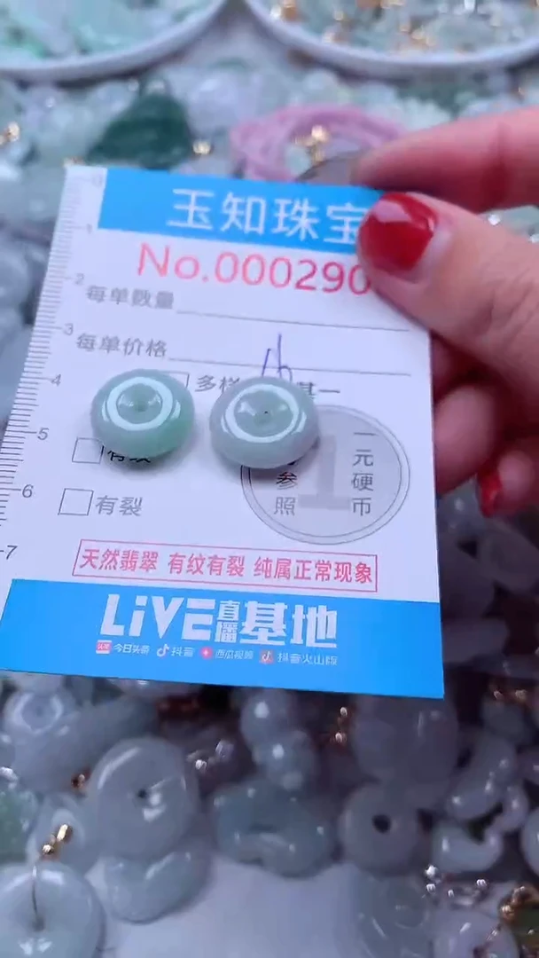 吊坠(不含链)未镶嵌翡翠2908