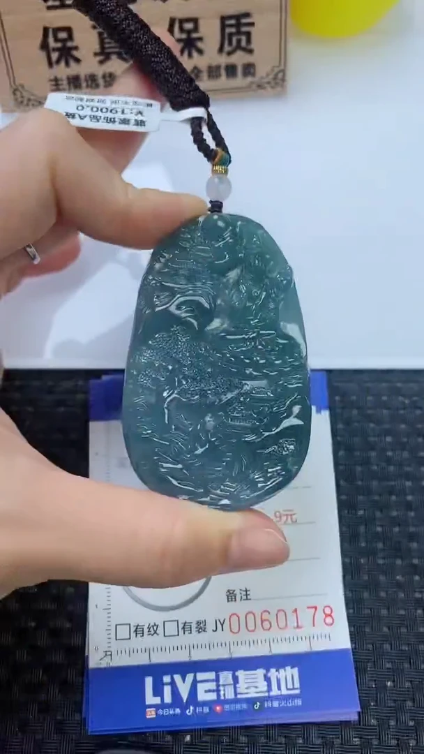 翡翠未镶嵌颈饰