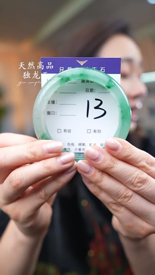 【闪购商品】石英质玉手镯未镶嵌13