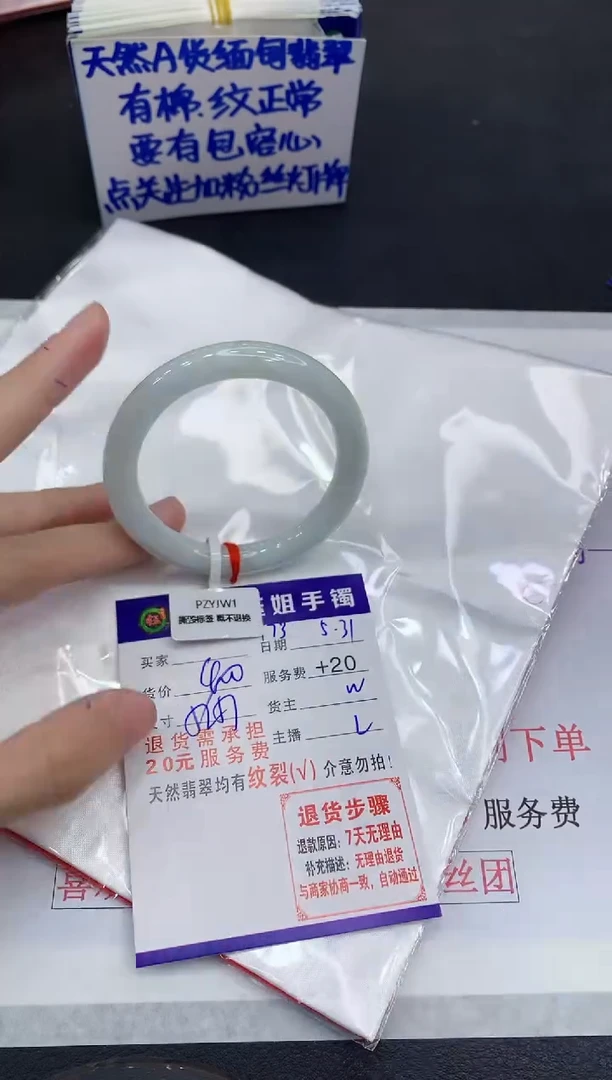 翡翠手镯未镶嵌1111111111111
