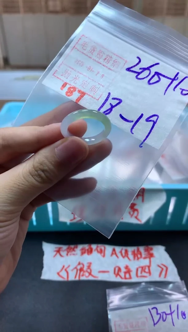 【闪购商品】定制翡翠未镶嵌戒圈18-19#270毛货需精细抛光