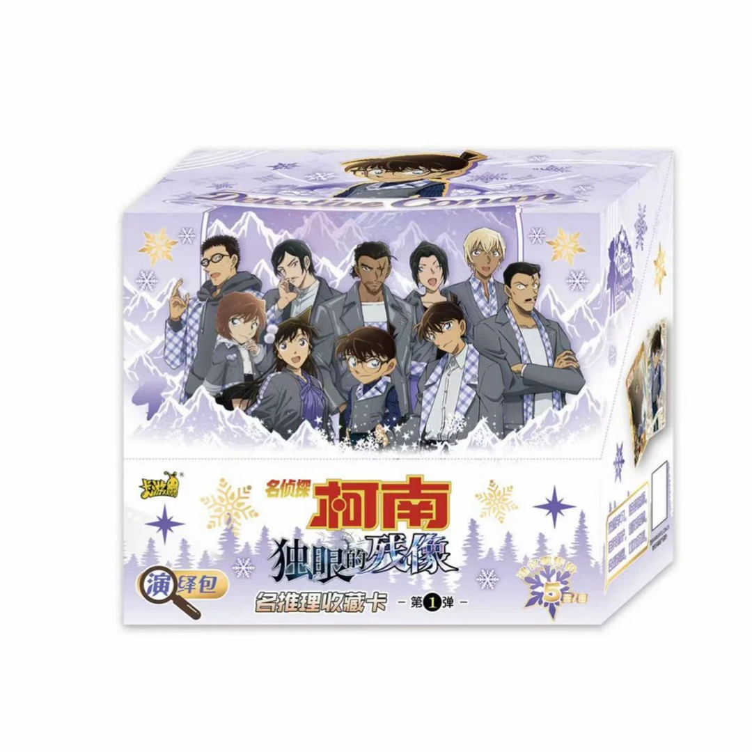卡游【PK】名侦探柯南推理收藏卡演绎包卡牌盲盒