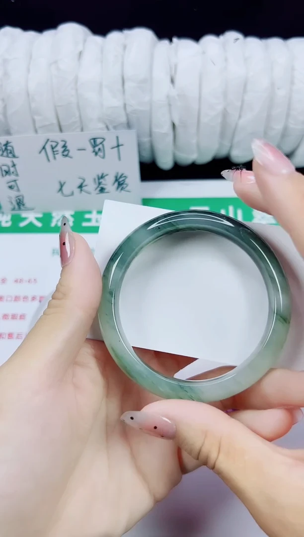 未镶嵌手镯石英质玉245-54/55