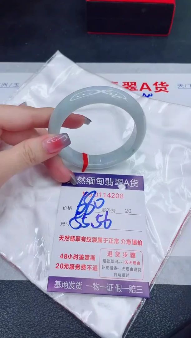 未镶嵌手镯翡翠680.00