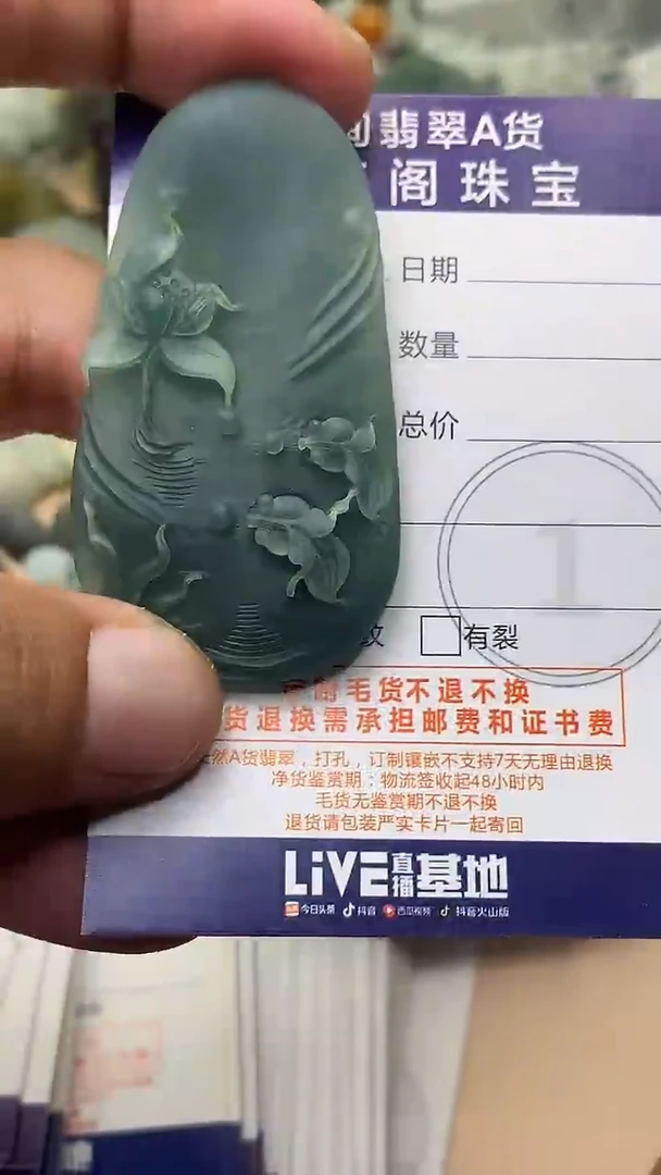 未镶嵌定制翡翠翡翠1