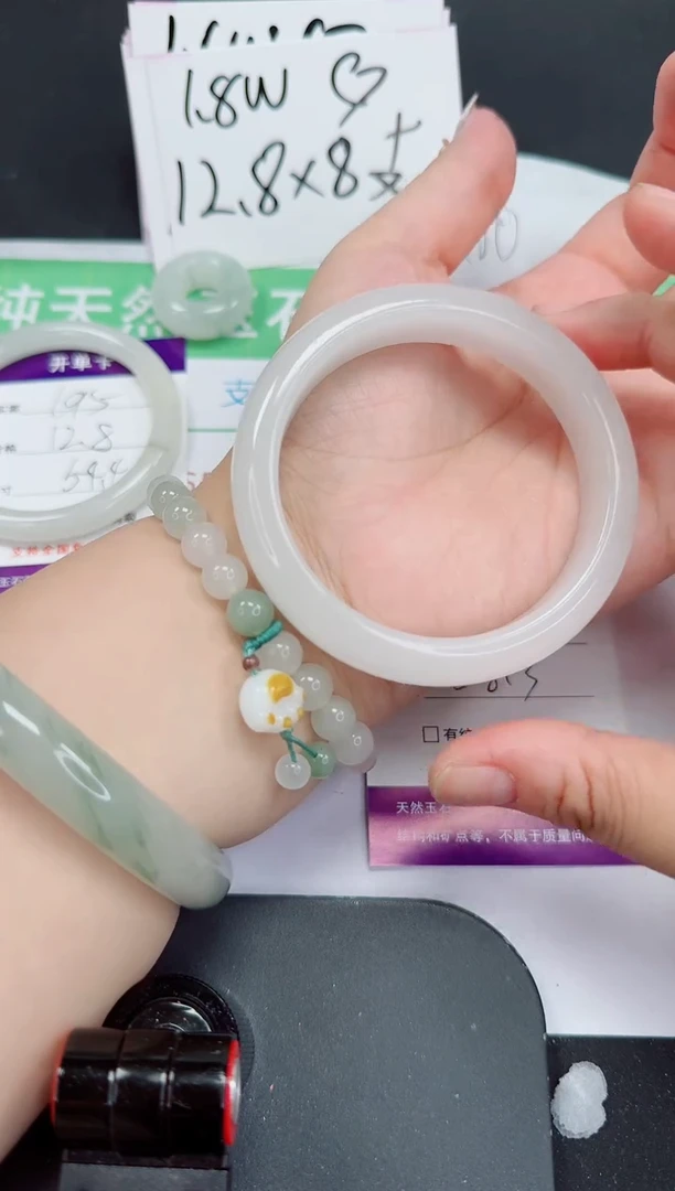 石英质玉手镯未镶嵌196-58/59