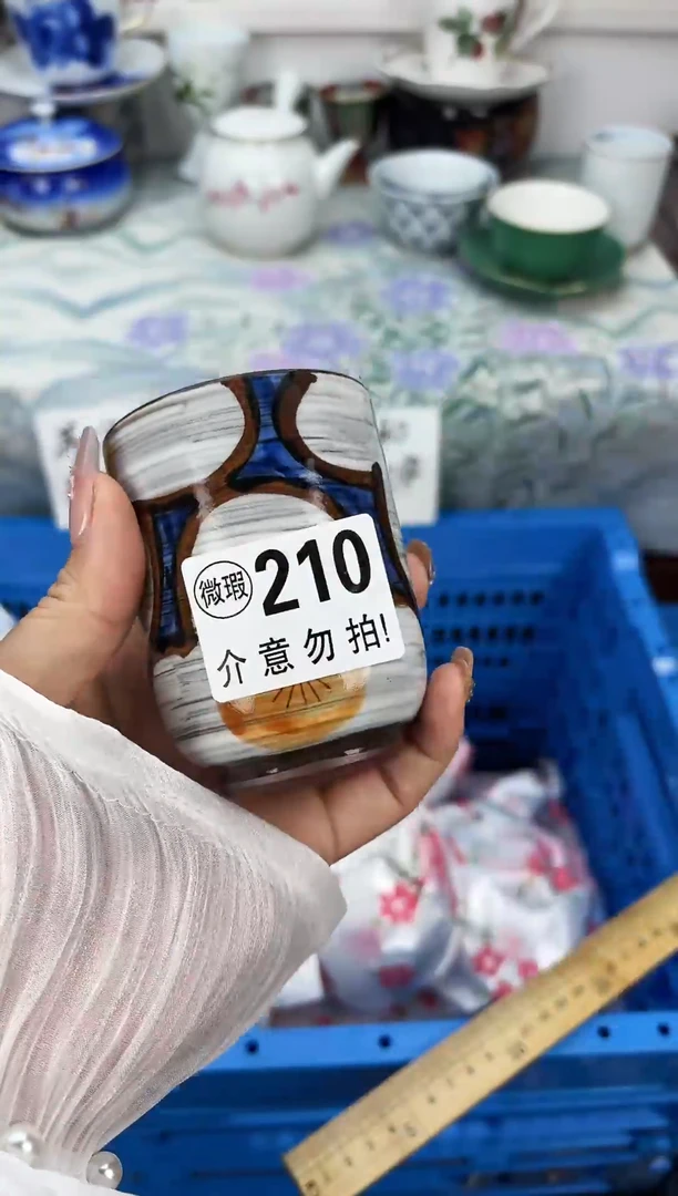 其他大*     瓷片        210