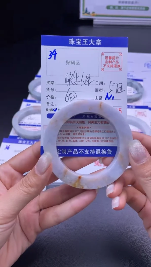 定制翡翠手镯未镶嵌快***.手镯