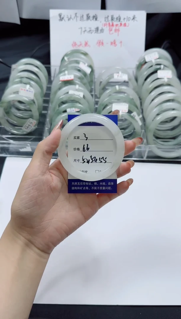 石英质玉手镯未镶嵌3