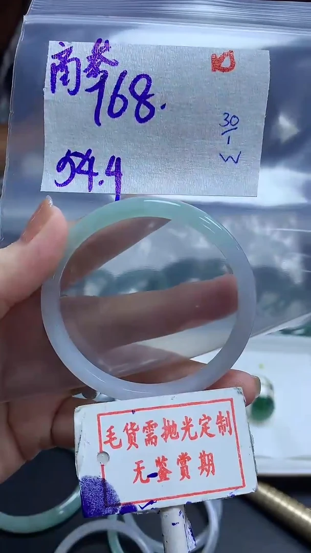 【闪购商品】定制翡翠未镶嵌毛货需精细抛光+商参+168元