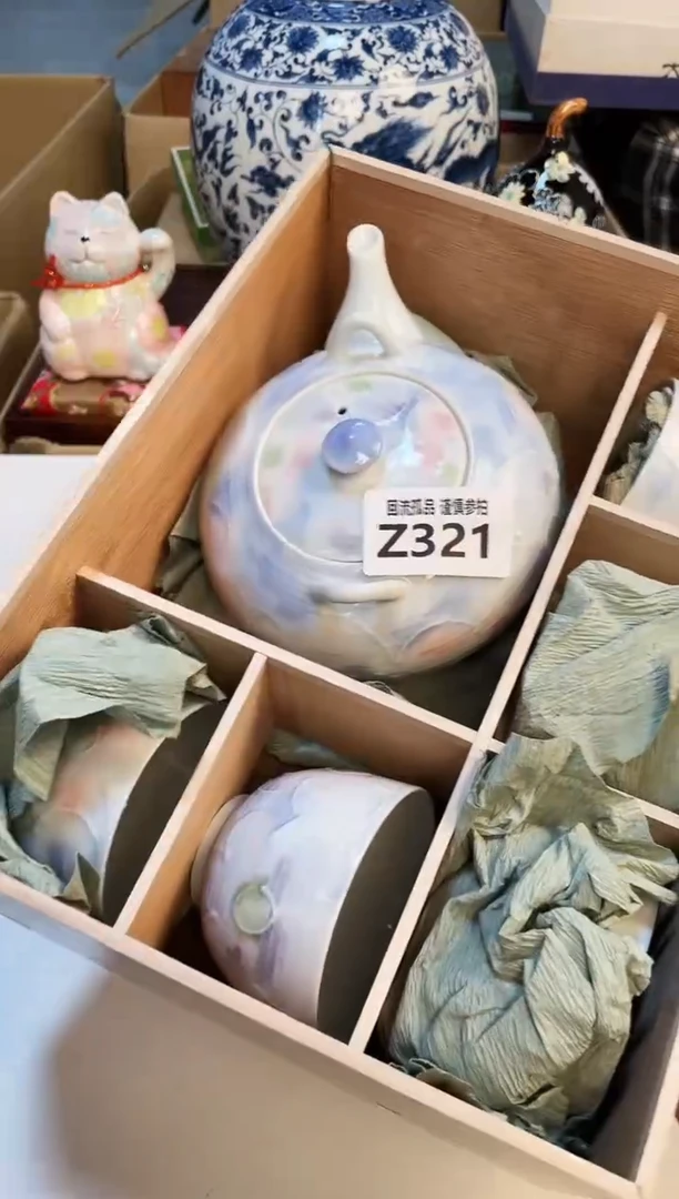 【闪购商品】321213213213132