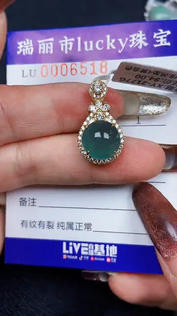 颈饰银S925镶嵌翡翠6518