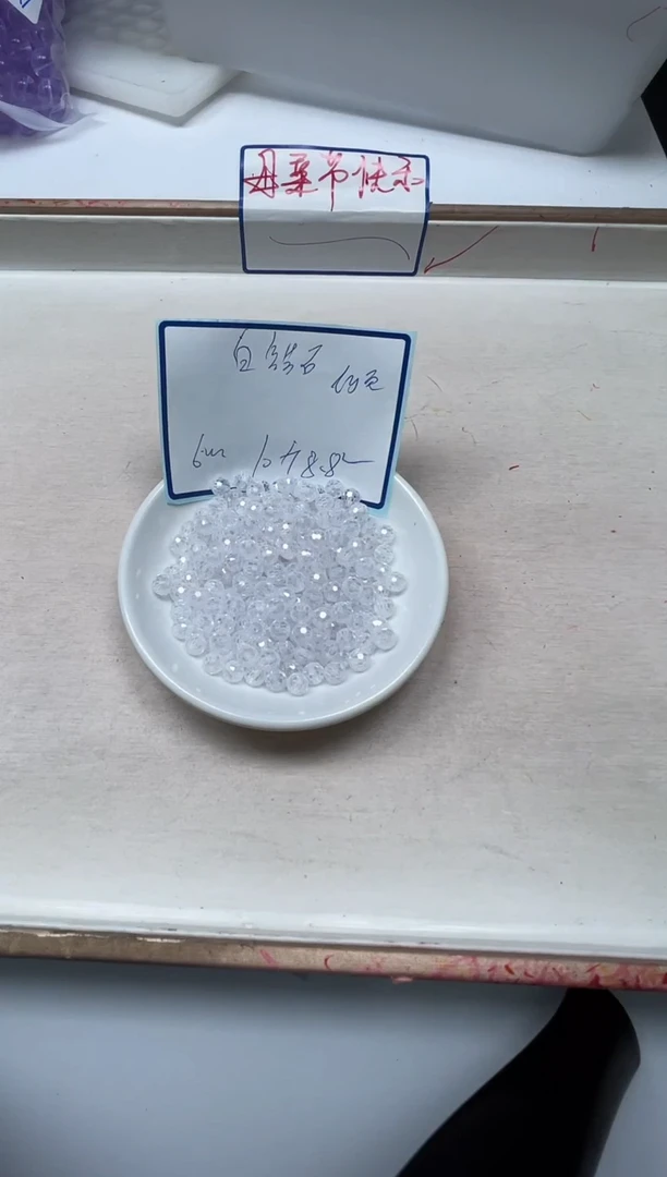 散珠天然锆石未镶嵌D158白锆石切面6mm 10个8.8元