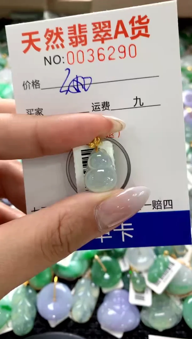 颈饰18K金镶嵌翡翠1111111111111111