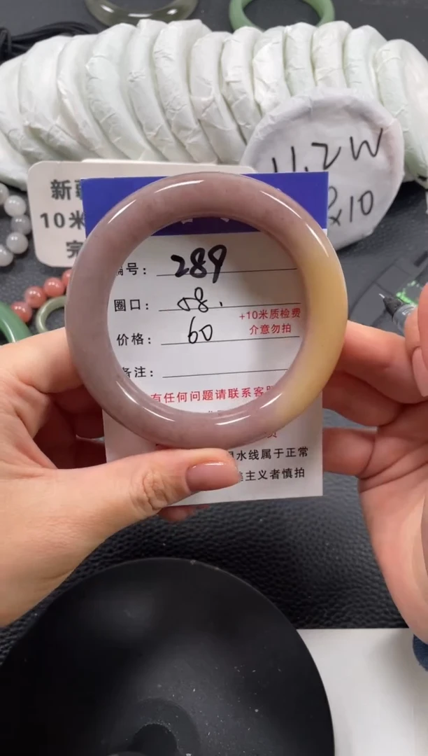 【闪购商品】石英质玉手镯未镶嵌58