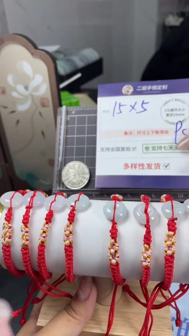 未镶嵌挂件翡翠平安扣手绳多样性发其一CP3