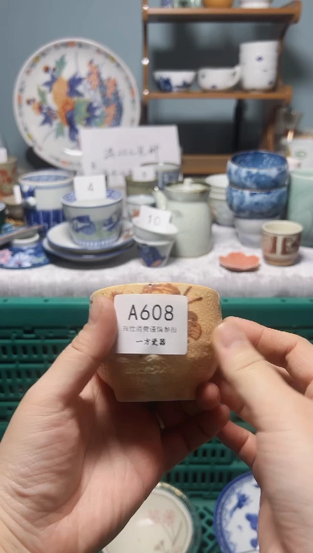 【闪购商品】中古回流瓷器，默认微瑕疵，介意的慎拍