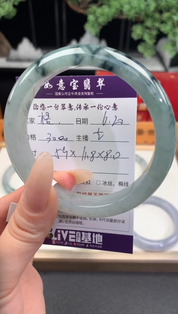 翡翠手镯未镶嵌梧**来..........