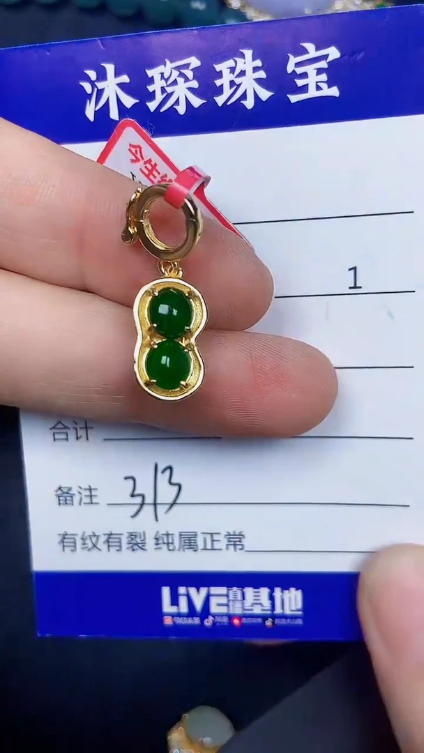 银S925镶嵌戒指翡翠3130