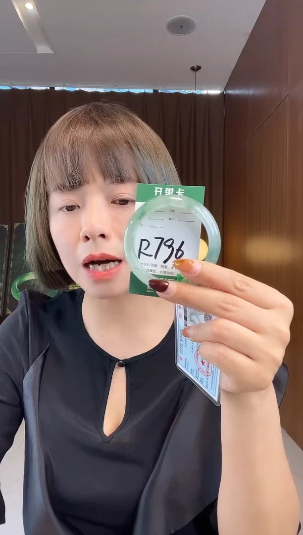 石英质玉手镯未镶嵌非洲翠