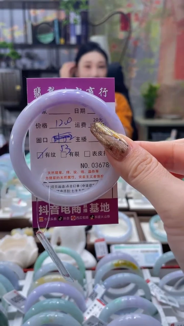 未镶嵌手镯翡翠3678*****