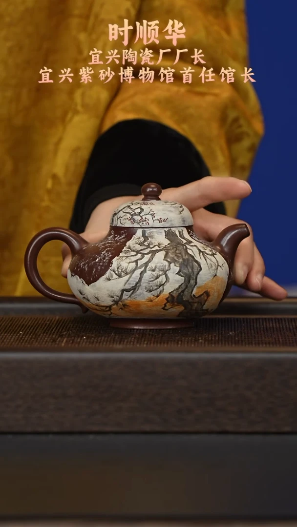 茶壶紫砂宜兴紫砂壶ssh094