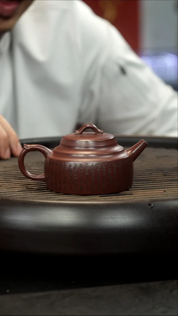 茶壶紫砂20目龙血砂 桥腹壶 刻绘将近酒