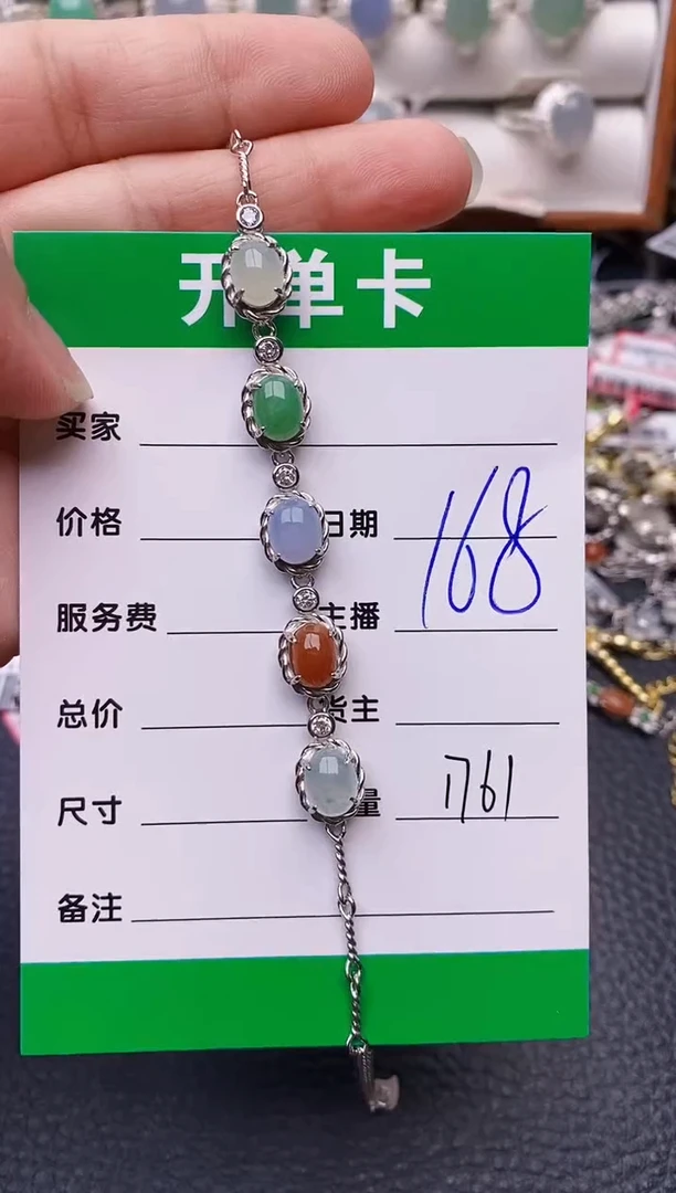 【闪购商品】翡翠戒指银S925镶嵌/1761