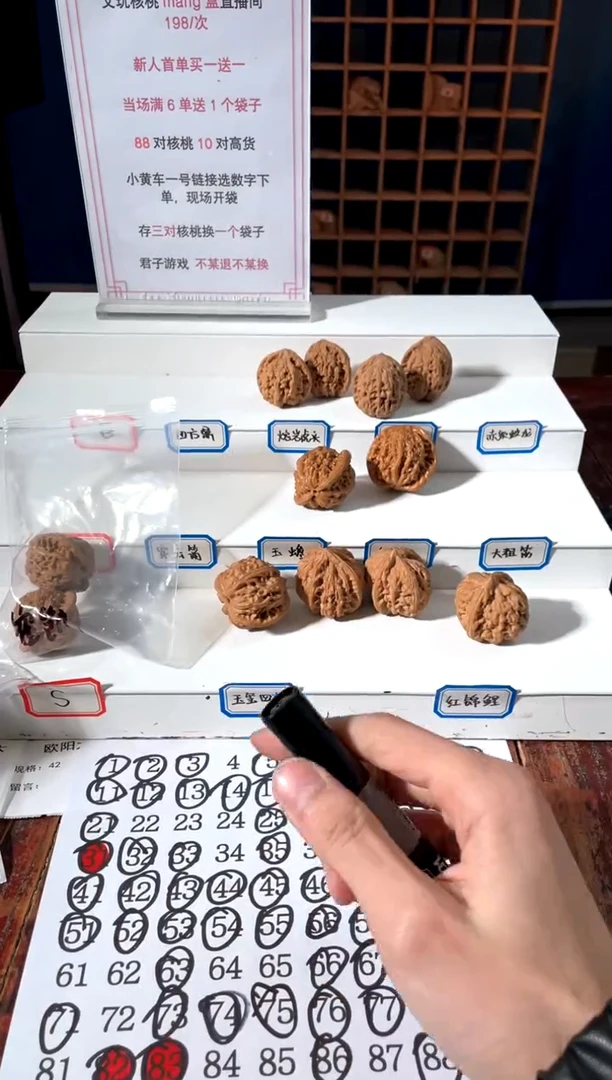 【闪购商品】文玩核桃吊坠6626226262626