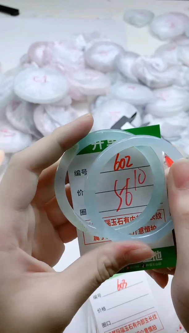 【闪购商品】玛瑙/玉髓手镯未镶嵌602