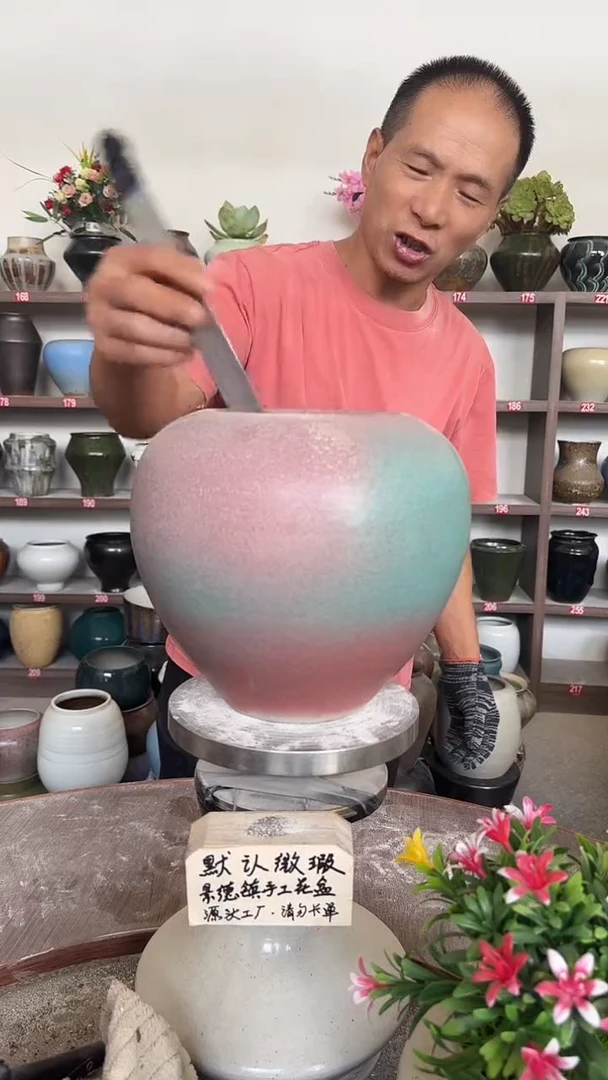 9月14号-高19口13瑕