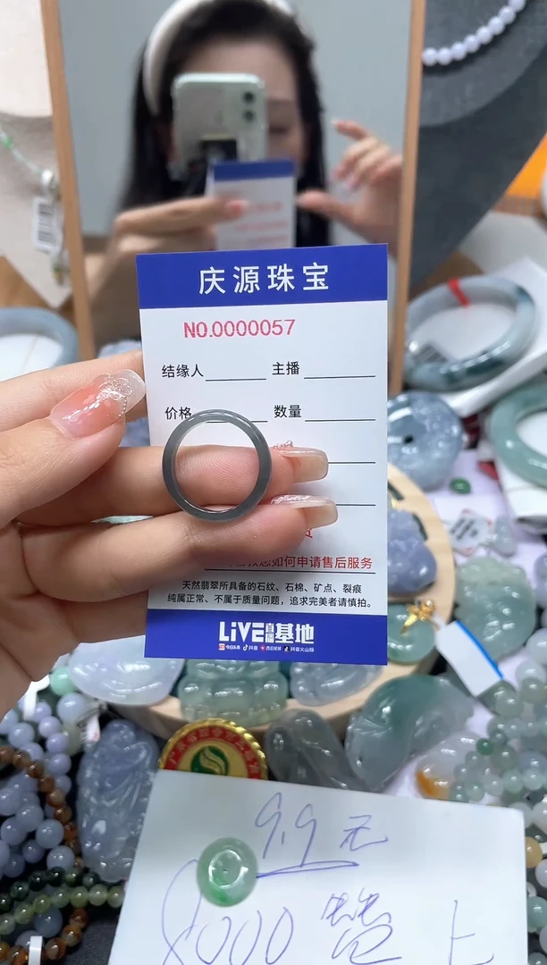 翡翠手镯未镶嵌55555527