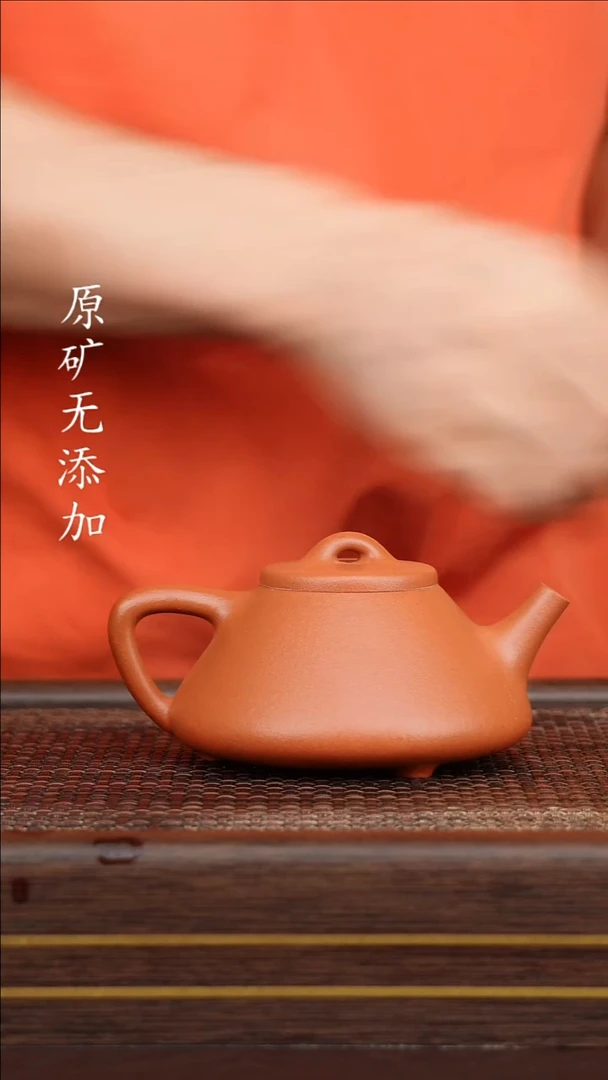茶壶紫砂宜兴原矿紫砂茶器~朱砂子冶