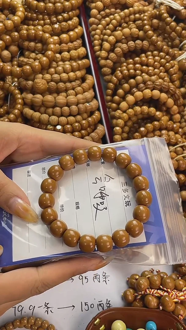 手串猴头核桃会***痛猴头