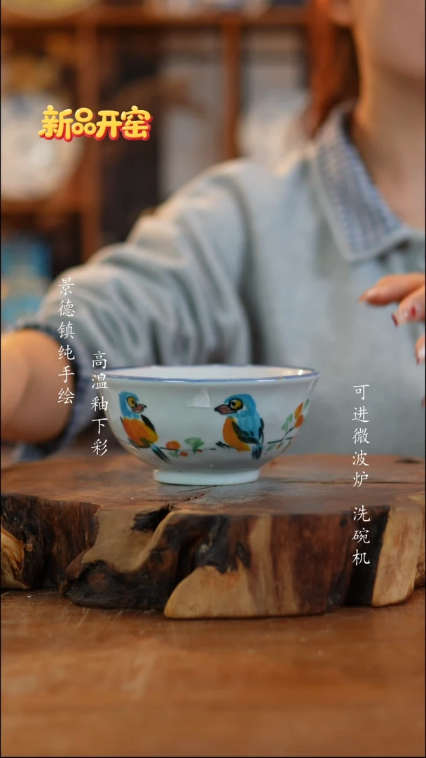 其他陶309老陶泥小碗