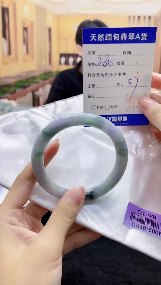 【闪购商品】翡翠手镯未镶嵌    H35-173