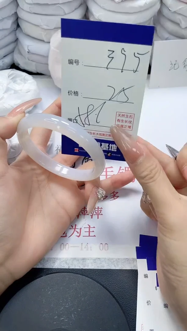 未镶嵌手镯玛瑙/玉髓395