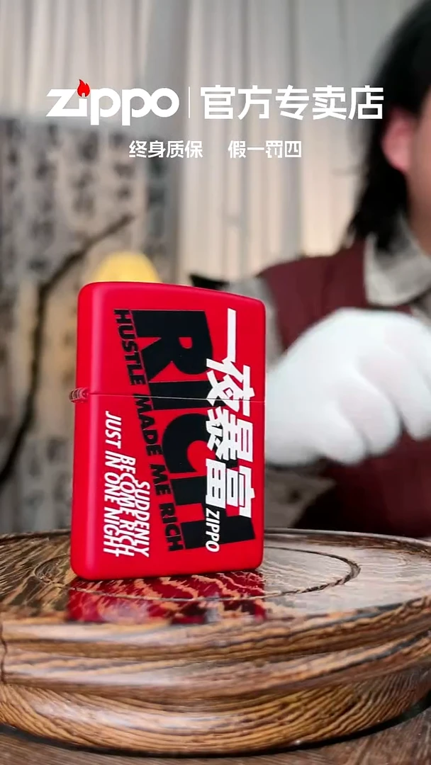 铜ZIPPO官方正品