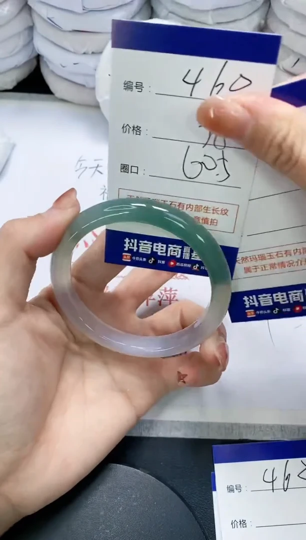 未镶嵌手镯玛瑙/玉髓460