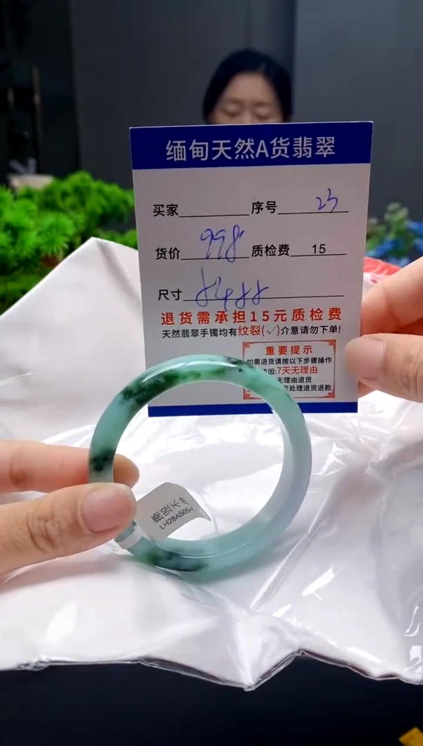 未镶嵌手镯翡翠23缅甸天然A货翡翠需包容瑕疵，介意慎拍