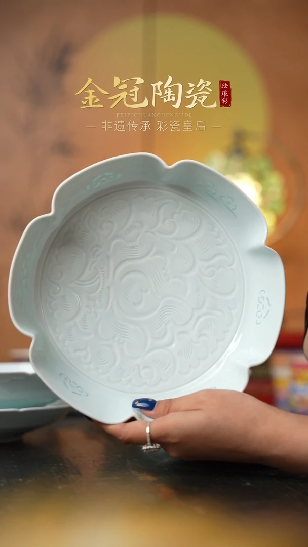 陶瓷观造集/玉映清辉【8寸「花间聚」花口盘】