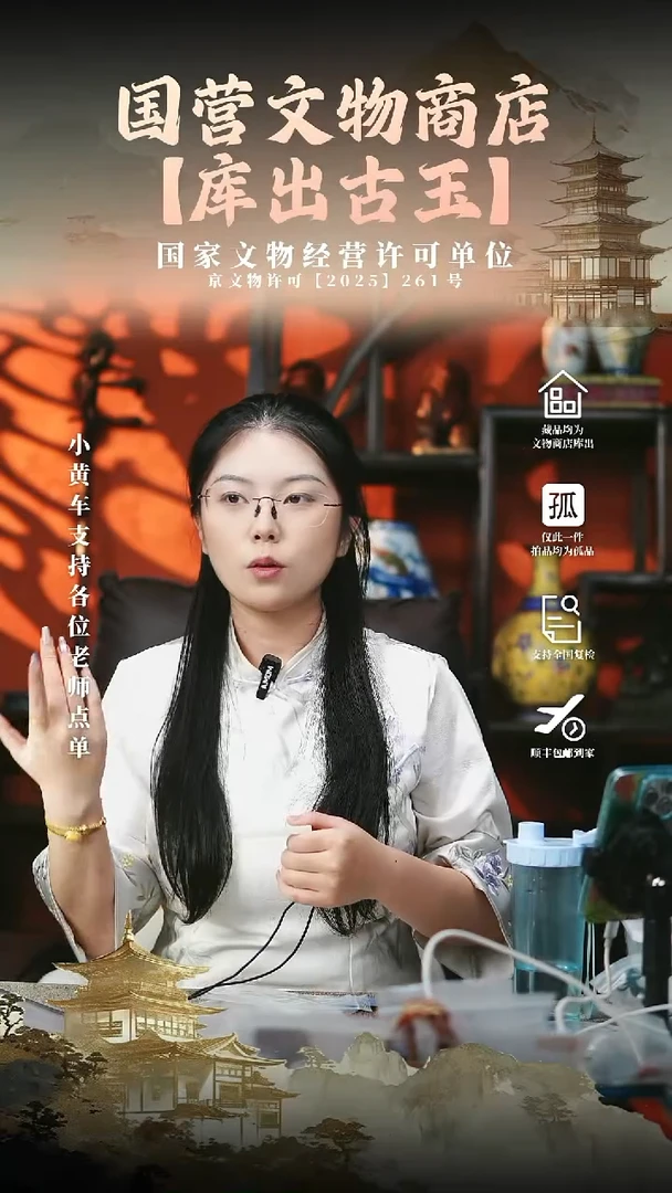 昌化石其他宿****心11111