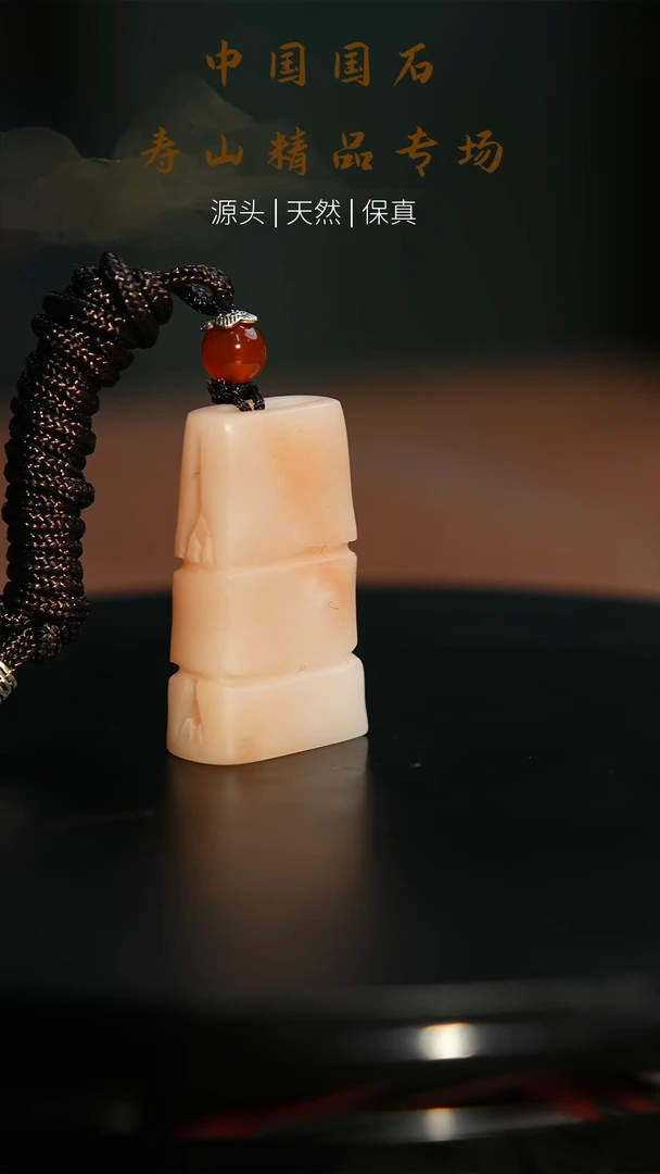 【闪购商品】寿山石印石寿山石印石31