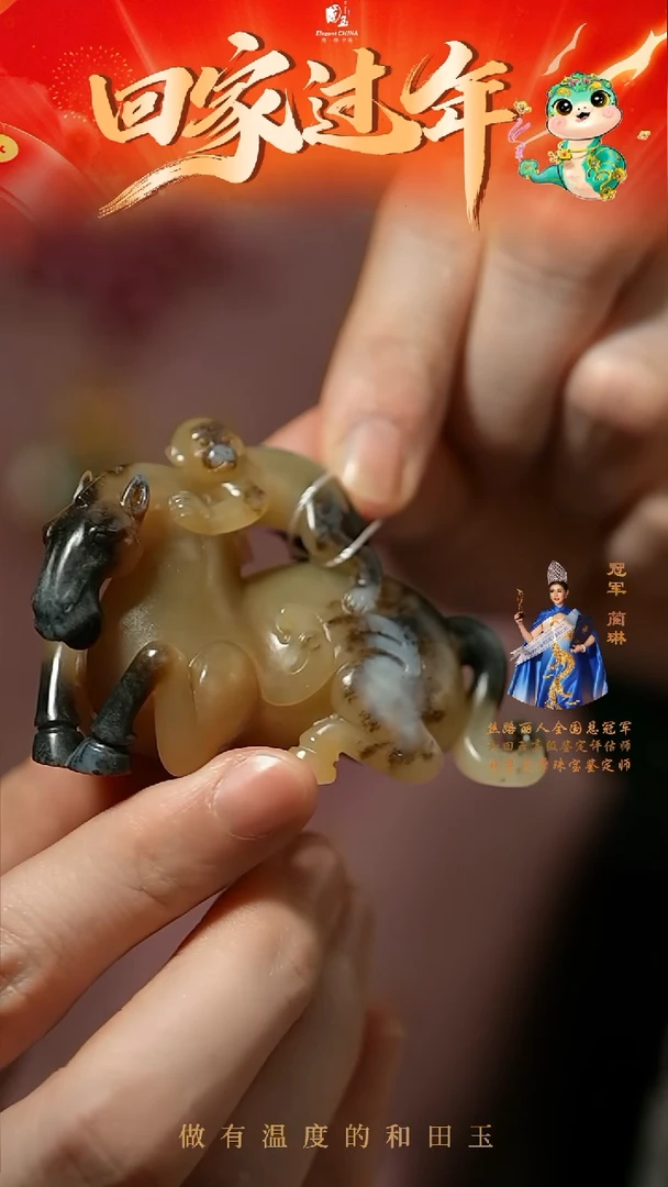 【闪购商品】和田玉挂件未镶嵌糖玉马上封侯挂件